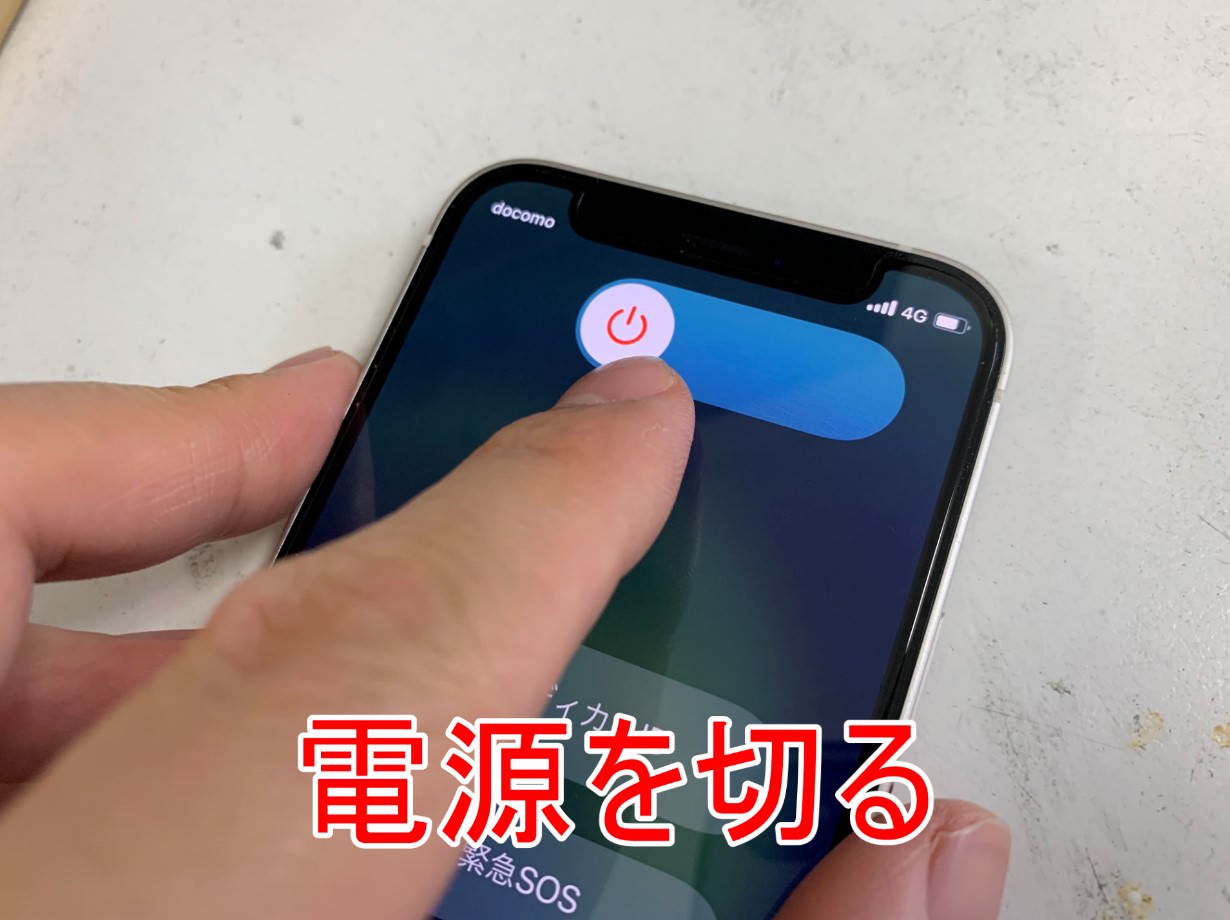 電源を切っているiPhone12mini