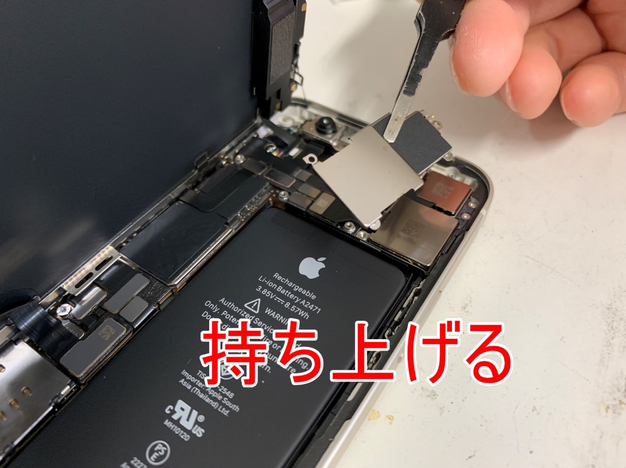 カメラパーツを固定した銀板を持ち上げたiPhone12mini