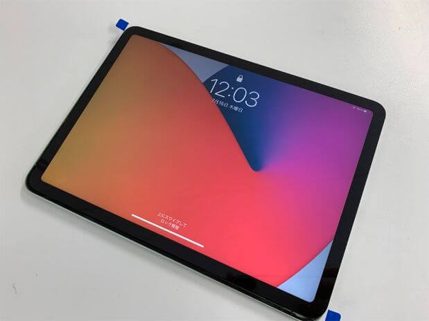 ホーム画面まで進んだiPadAir 第4世代