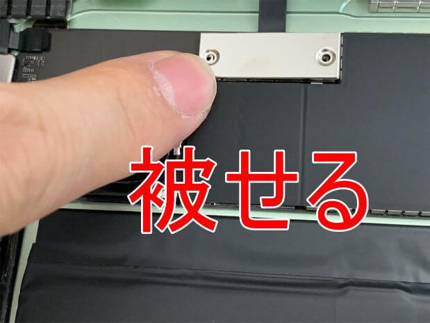 画面パーツコネクタにプレートを被せたiPadAir 第4世代