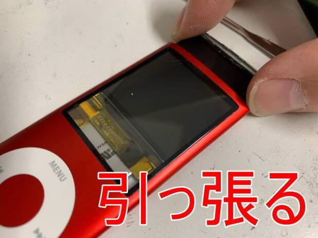 iPod nano 第4世代のバッテリー交換で電源が入らない症状が改善！当日