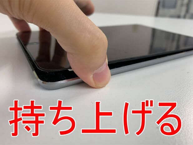 ipadmini4_battery11