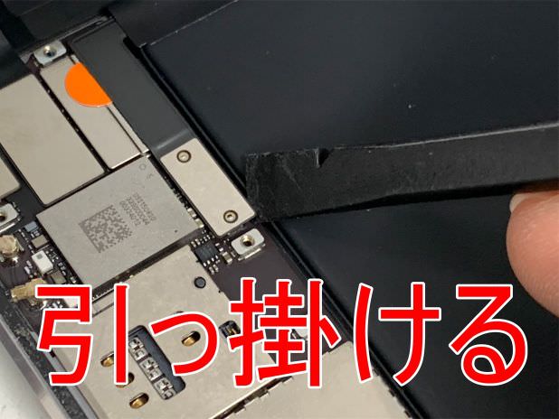 ipadmini4_battery20
