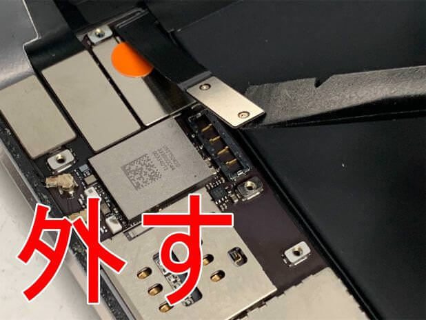 ipadmini4_battery21