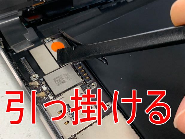 ipadmini4_battery25