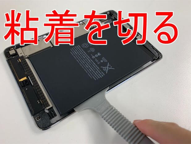 ipadmini4_battery30