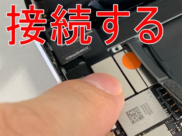 ipadmini4_battery35