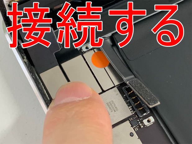 ipadmini4_battery36