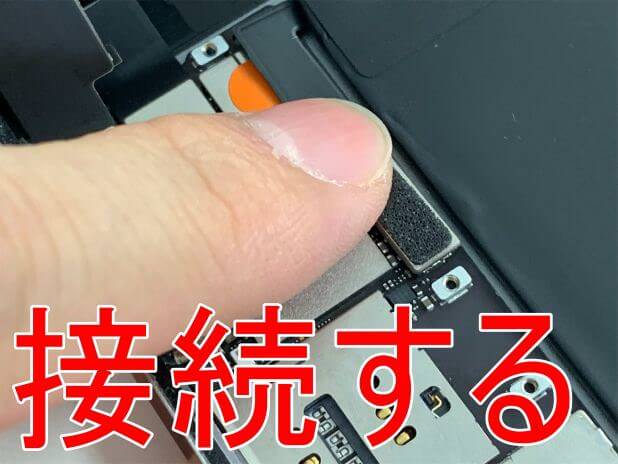 ipadmini4_battery37