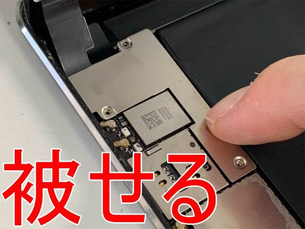 ipadmini4_battery38
