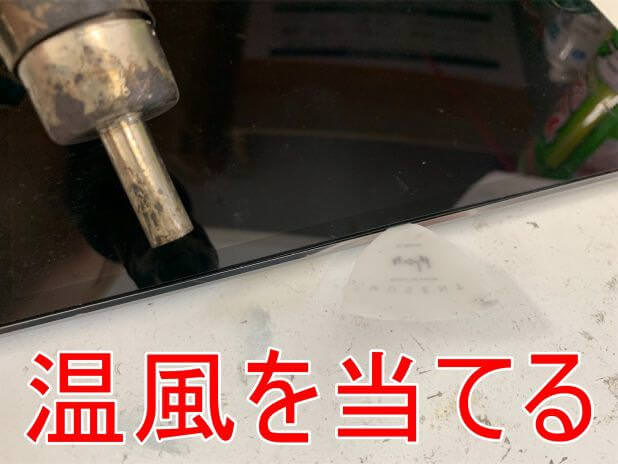 ipadmini4_battery9
