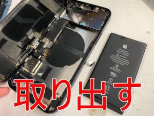 バッテリーを本体から取り出したiPhone12