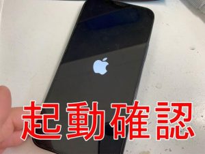 バッテリー交換して起動確認を行っているiPhone12