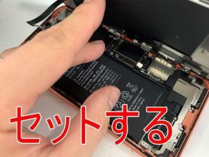 新品のバッテリーを本体にセットしたiPhoneXR