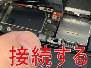 新品のバッテリーのコネクタを基板に接続したiPhoneXR