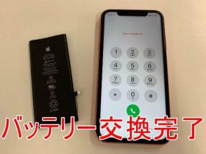 バッテリー新品交換修理が完了したiPhoneXR