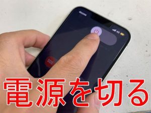 電源を切っているiPhone13