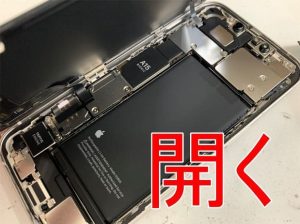 画面を開いたiPhone13