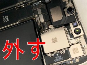 バックカメラコネクタを外したiPhone13