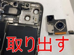 バックカメラを取り出したiPhone13