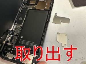 本体内部の銀板を取り出したiPhone13