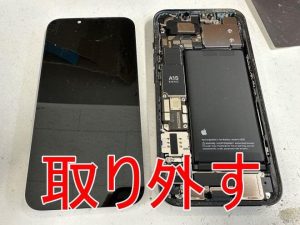 画面パーツを取り出したiPhone13