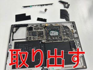 スピーカーやプレートなど細かなパーツを取り出しているバッテリー交換前のSurface Pro5