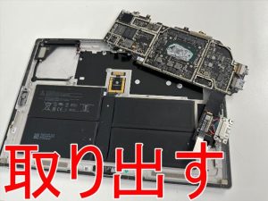 本体フレームから基板を取り出したバッテリー交換前のSurface Pro5