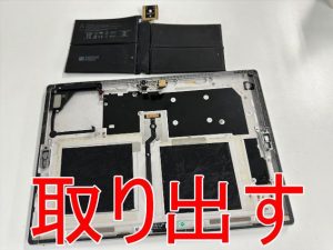 劣化したバッテリーを本体フレームから剥がして取り出したSurface Pro5