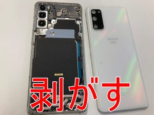 バッテリー交換の為にGalaxy S20の背面パネルを剥がして分解している