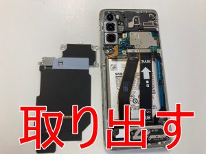 バッテリー交換途中のGalaxy S20の基板を覆ったプレートを取り出した