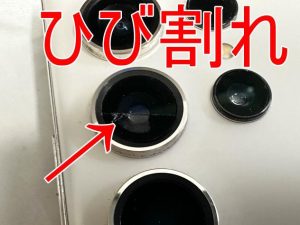 カメラレンズがヒビ割れているGalaxy S23 Ultra