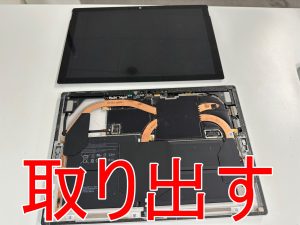 基板から画面パーツを取り出したバッテリー交換前のSurface Pro6