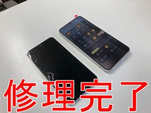 画面交換修理が完了したGalaxy S22