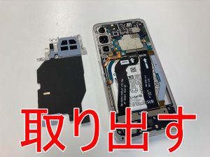 基板を覆ったプレートを取り出した画面交換修理前のGalaxy S22