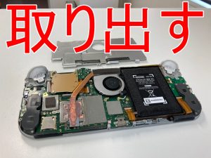 基板を覆った銀板を取り出したスティック交換前のSwitch Lite