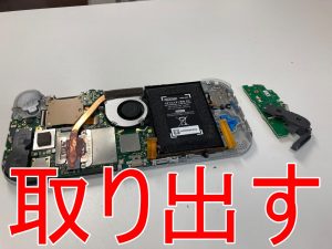 サブ基板を取り出したスティック交換修理途中のSwitch Lite