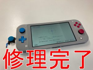 スティック交換修理を終えて誤作動しなくなったSwitch Lite