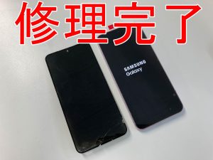 画面交換修理後のGalaxy S23