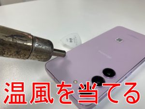 画面交換修理の為に背面パネルを剥がしているGalaxy S23