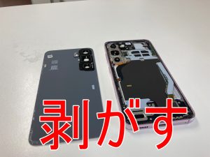 本体フレームから背面パネルを剥がして取り出したGalaxy S23