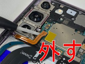 バッテリーコネクタを外した画面交換修理途中のGalaxy S23