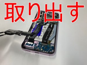 本体下部に収まっているスピーカーパーツを取り出したGalaxy S23