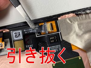 壊れた画面パーツから指紋認証ケーブルを引き抜いたGoogle Pixel 7a