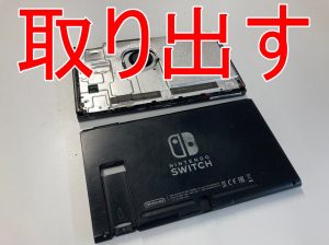 背面パネルを取り出しているジョイコン接続レープ交換修理途中のNintendo Switch