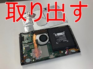 本体フレームから銀板を取り出したジョイコン接続レール交換修理途中のNintendo Switch