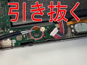 本体側のジョイコン接続レール交換修理途中のNintendo Switch