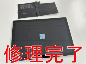 バッテリー交換修理が完了したSurface Pro7