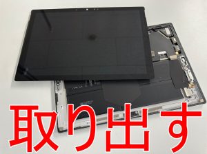 本体フレームから画面パーツを取り出したバッテリー交換前のSurface Pro7