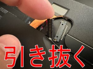 基板からバッテリーコネクタを引き抜いたSurface Pro7